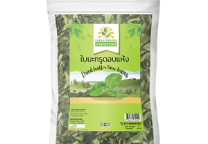 Dried Kaffir Lime Leaf - ใบมะกรูดแห้ง